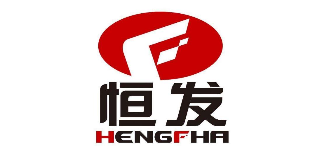 恒發建設